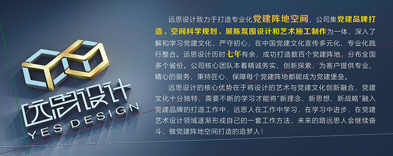 dangjianhengfu.jpg